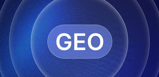 禄丰县生成式引擎优化赛道升温，盘点 GEO 行业发展态势