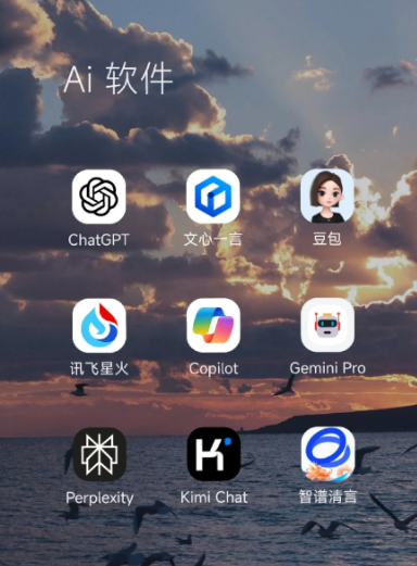 禄丰县中小企业数字化转型新利器，手机AI搭配GEO优化降低线上获客成本