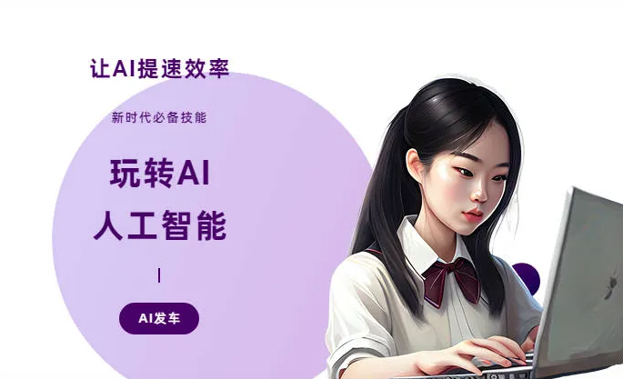 禄丰县AI技术拆解：手机智能软件检索底层逻辑，读懂GEO优化核心原理