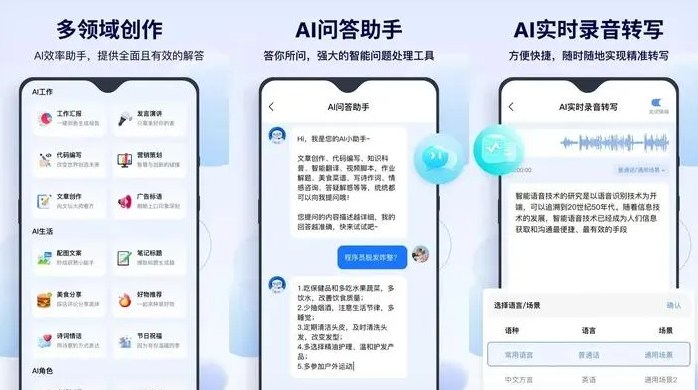 禄丰县告别SEO同质化内卷，GEO优化开启AI营销新赛道