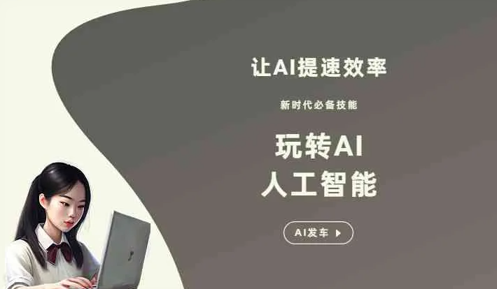 禄丰县GEO优化完整科普：原理、价值与核心适配场景
